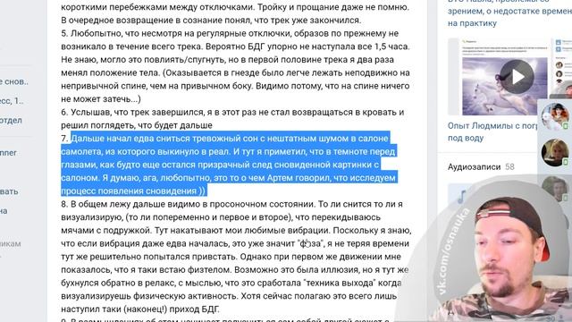 Вибрации и ВТО после БДГА, о мужском и женском подходах, витамины, пр. смотреть онлайн