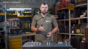 Слесарный ликбез. Выбор размера квадрата