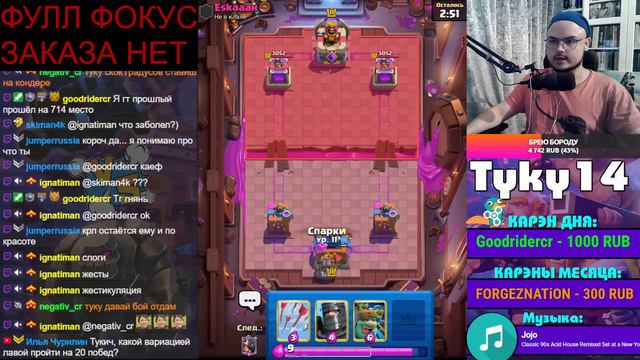 🔴ФУЛЛ ФОКУС В CRL НА 20 ПОБЕД🔴https://t.me/tykyya смотреть онлайн