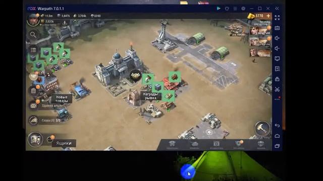 Бот для игры Android Warpath. Warpath_bot. Новая Версия 1.2.0!!! смотреть онлайн