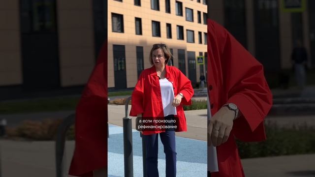 Нужно ли вносить изменения в договор ипотечного страхования? смотреть онлайн