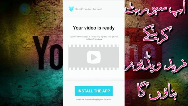 How to download YouTube video in gallery 4k 1080p 750 mp3 Download- YouTube ki video download krin2 смотреть онлайн