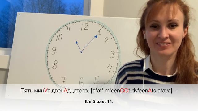 Russian Language. Course for Beginners. Time. Part 2. смотреть онлайн