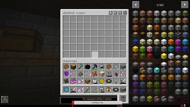 Minecraft СТРИМ?! РОЗЫГРЫШ ДЕНЕГ! ИГРАЮТ 2 АЛКАША! смотреть онлайн