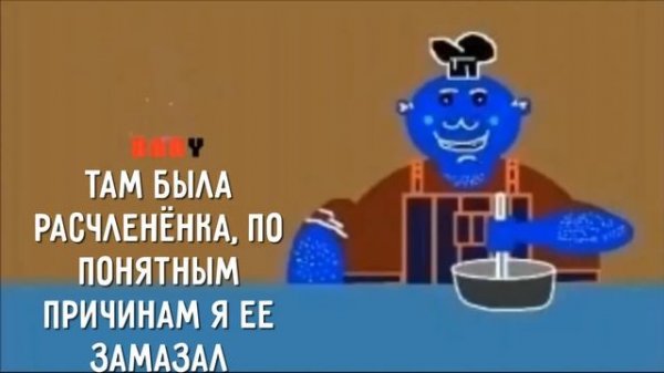 ПРОКЛЯТАЯ ИГРА которая уничтожала людей. (Mister Mix/Мистер Микс)