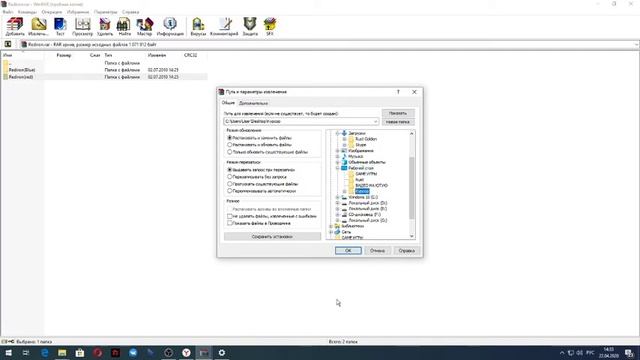 Установка курсора мыши на Виндус 10 смотреть онлайн