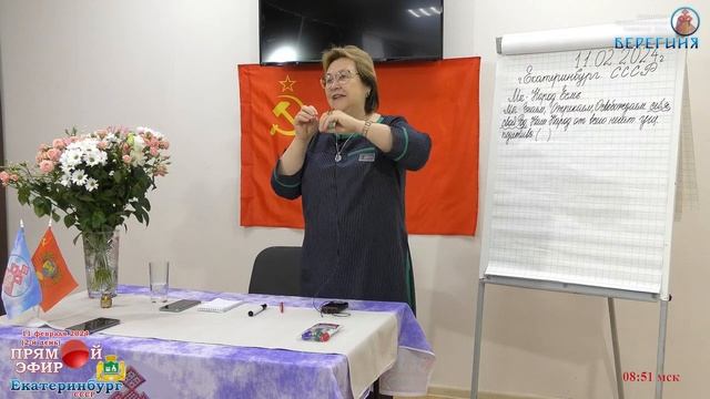 Базовая энергия Земли. смотреть онлайн