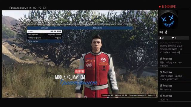 Стрим GTA 5 Online: Достаём редкую белую сумку из РР смотреть онлайн