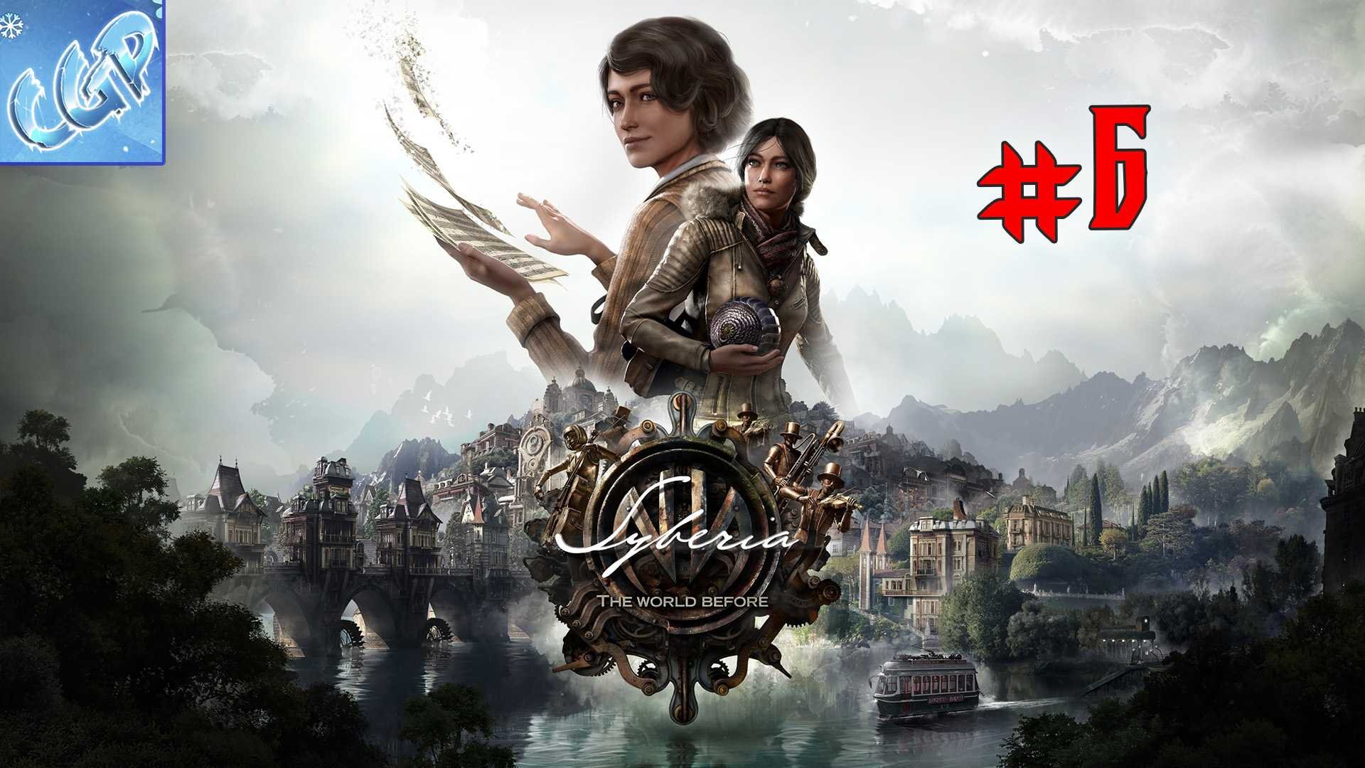 Syberia The World Before ► Финал! Прохождение игры - 6