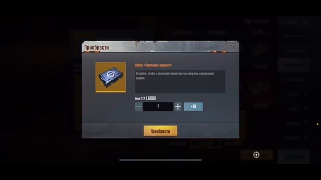 САМОЕ БОЛЬШОЕ ОТКРЫТИЕ ЗОЛОТЫХ КЕЙСОВ В МЕТРО РОЯЛЬ В СНГ-МИРЕ!!! ЭТО ПРОСТО ?!!! смотреть онлайн