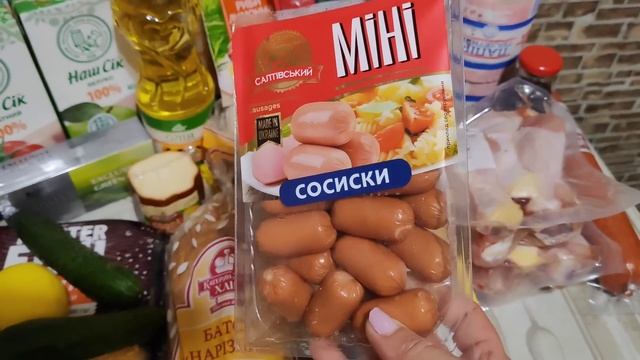 Закупка продуктов в #АТБ #Сильпо➡️ Обзор цен ?? смотреть онлайн