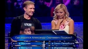 Кто хочет стать миллионером (часть 2)