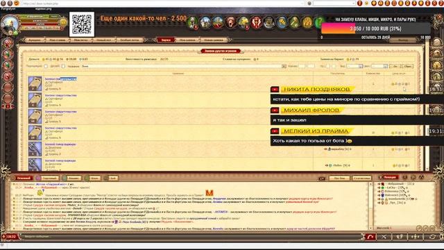 DWAR-STREAM. АПРЕЛЬ-Шутливая неделя смотреть онлайн