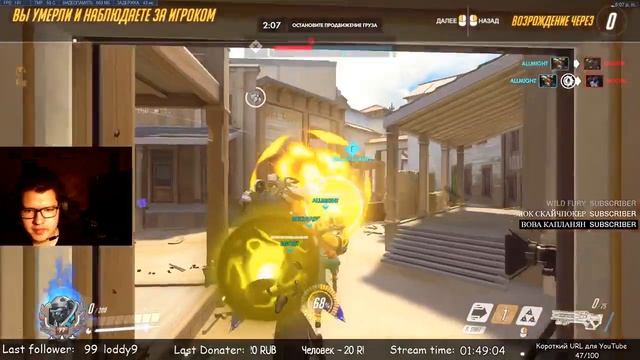 Немного Overwatch, вечером хс смотреть онлайн