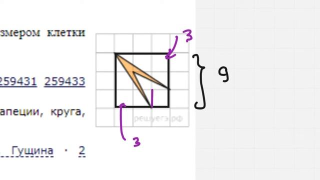 ЕГЭ Профильная математика Задание 3 #245000 смотреть онлайн