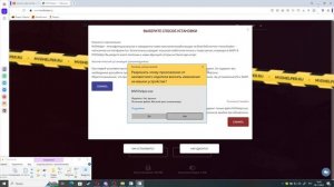 как скачать МВД хелпер для клиента самп
