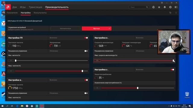 Как избавиться от вылетов в играх на AMD Radeon 5700xt смотреть онлайн