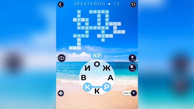 WOW (WORDS OF WONDERS) Греция / Эрехтейон смотреть онлайн