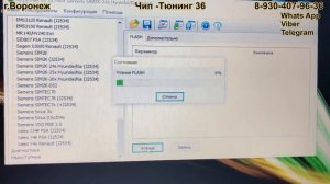 Kia Sportage G4NA ЭБУ Sim2k-241 Прошивка на Евро-2 + Удаление катализатора?.