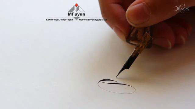 День почерка смотреть онлайн