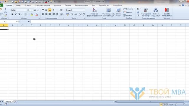 Excel Конвертирование текста смотреть онлайн