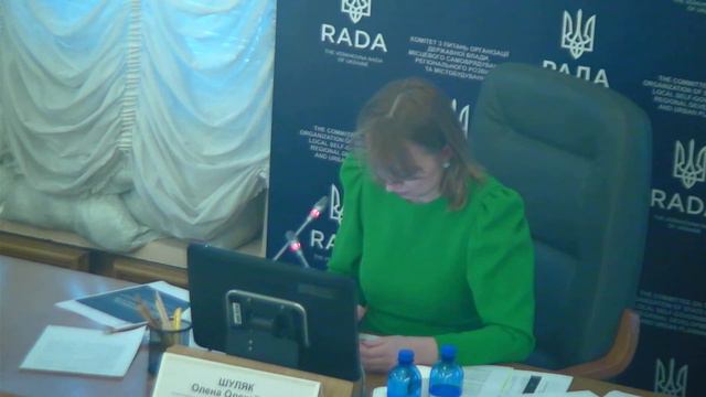 ЗАСІДАННЯ КОМІТЕТУ 20.03.24 смотреть онлайн