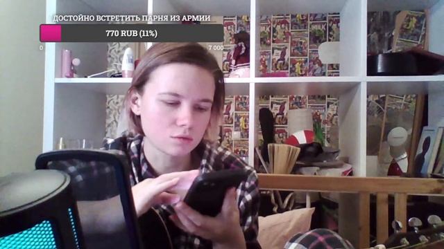 пижамный стрим (2) с Ginger.zi