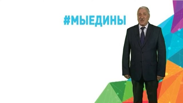 4 ноября все на праздник День народного единства. 4 смотреть онлайн