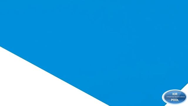 Пленка однотонная для бассейна синяя ширина 1,65 м Cefil (urdike) смотреть онлайн