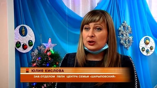 100 детей из нуждающихся семей Шарыпово получили подарки смотреть онлайн