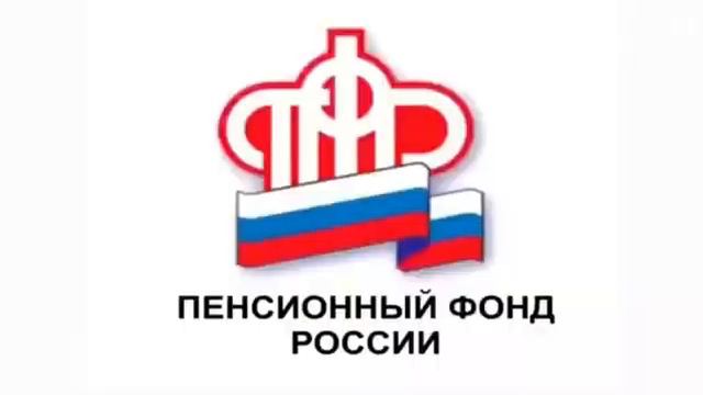 Пенсионный Фонд России 😂 смотреть онлайн