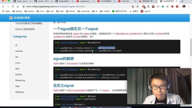 PyQt5系列教程(六)信号和槽 || PyQt5 tutorial: Signals and Slots in PyQt5 смотреть онлайн