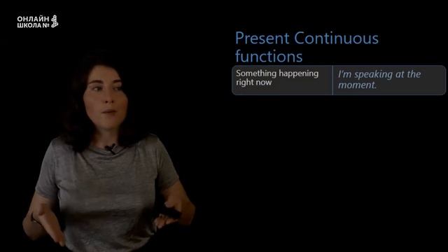 Present Tenses. Урок 1. Английский язык 9 класс смотреть онлайн