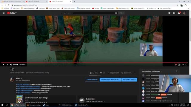 Oct 11, 2019 - Crash Bandicoot + Underlords смотреть онлайн