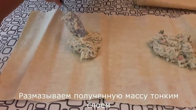 Рулеты из лаваша с крабовыми палочками смотреть онлайн