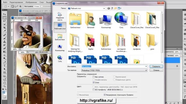 Как сделать обложку в Мой Мир смотреть онлайн