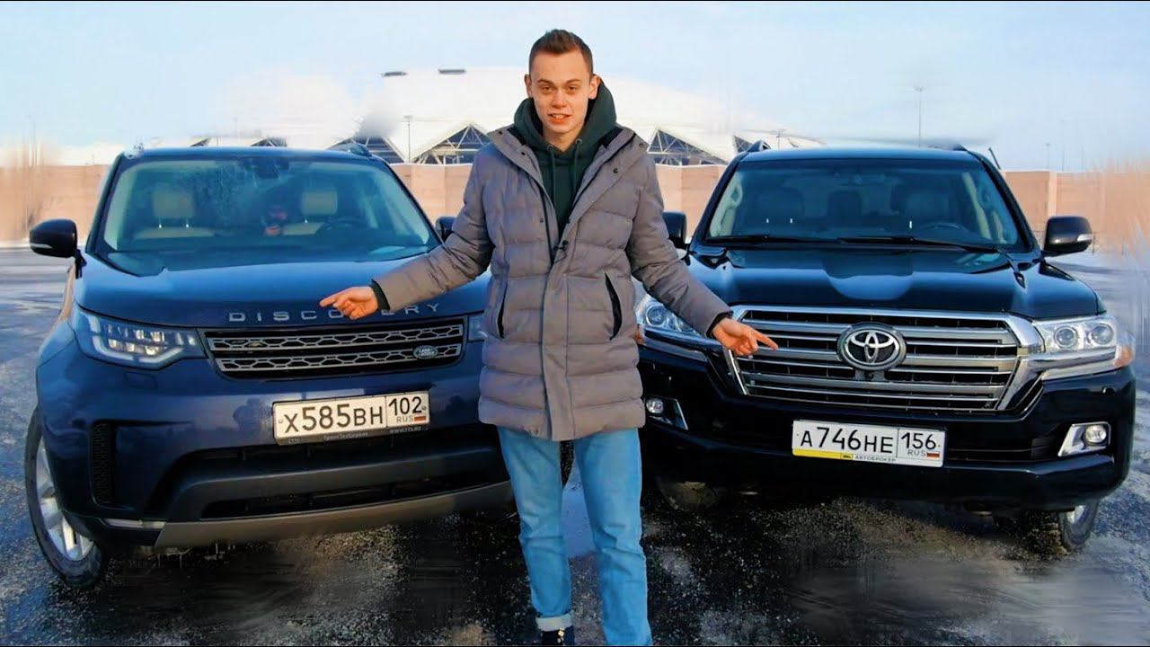 КРУЗАК БОЛЬШЕ НЕ НУЖЕН! LAND ROVER DISCOVERY ВСЕХ УДЕЛАЛ! Сравнение внедорожников. смотреть онлайн