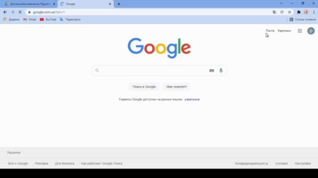 Мастерство и Креативность