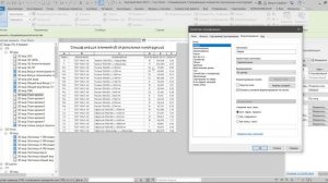 Autodesk Revit. Как сделать спецификацию элементов крыши в ревит