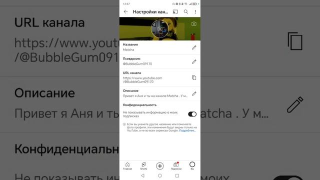 как же сделать шапку? ПОСМОТРИ И УЗНАЕШЬ смотреть онлайн