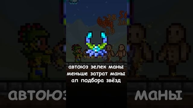 МАСТХЭВ АКСЫ НА КАЖДЫЙ КЛАСС ДО ХАРДМОДА! #terraria смотреть онлайн