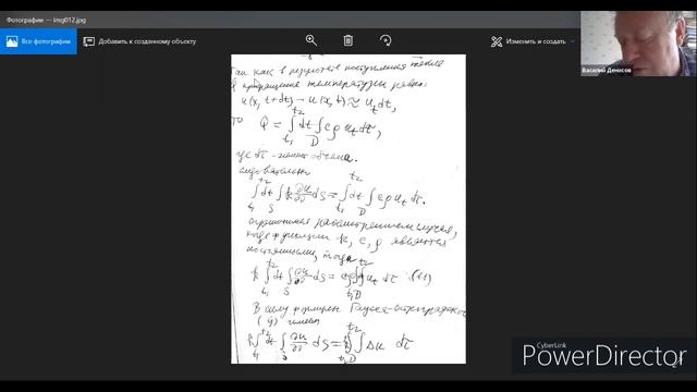 Денисов В.Н. - Лекция 1 - Дополнительные главы уравнений в частных производных смотреть онлайн