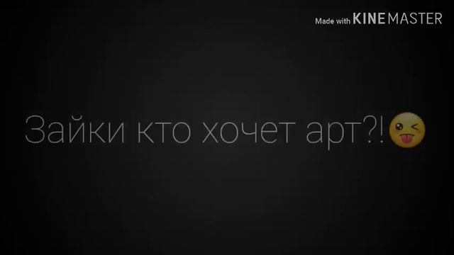Делаю арты на заказ!? смотреть онлайн
