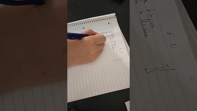 учимся писать!!! смотреть онлайн