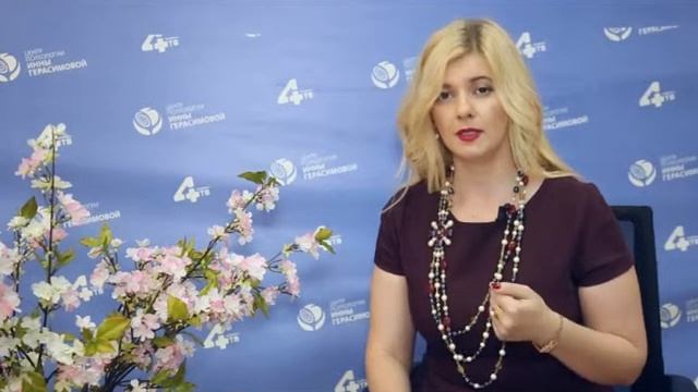 Формула женского счастья 44 от 24 07 2016 смотреть онлайн