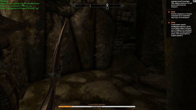 Skyrim прохождение - ночной стрим смотреть онлайн