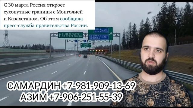 ТАКСИ ПО ВСЕЙ РОССИИ. ТАКСИ БА ЛЮБОЙ ТАРАФИ РОССИЯ смотреть онлайн