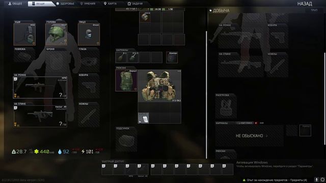 Правила игры в Группе смотреть онлайн