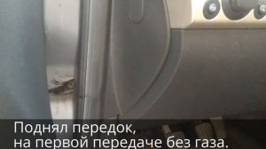 Скрипит в районе левого колеса при повороте налево