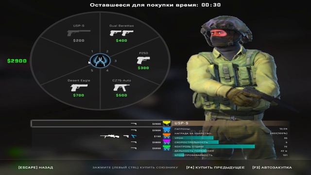 НАИЛУЧШИЙ ЧИТЕРСКИЙ ФПС КОНФИГ ДЛЯ КС ГО ОТ ПОДПИСЧИКА! ТЕСТ В ММ! ЛУЧШИЙ КФГ 2021!? смотреть онлайн